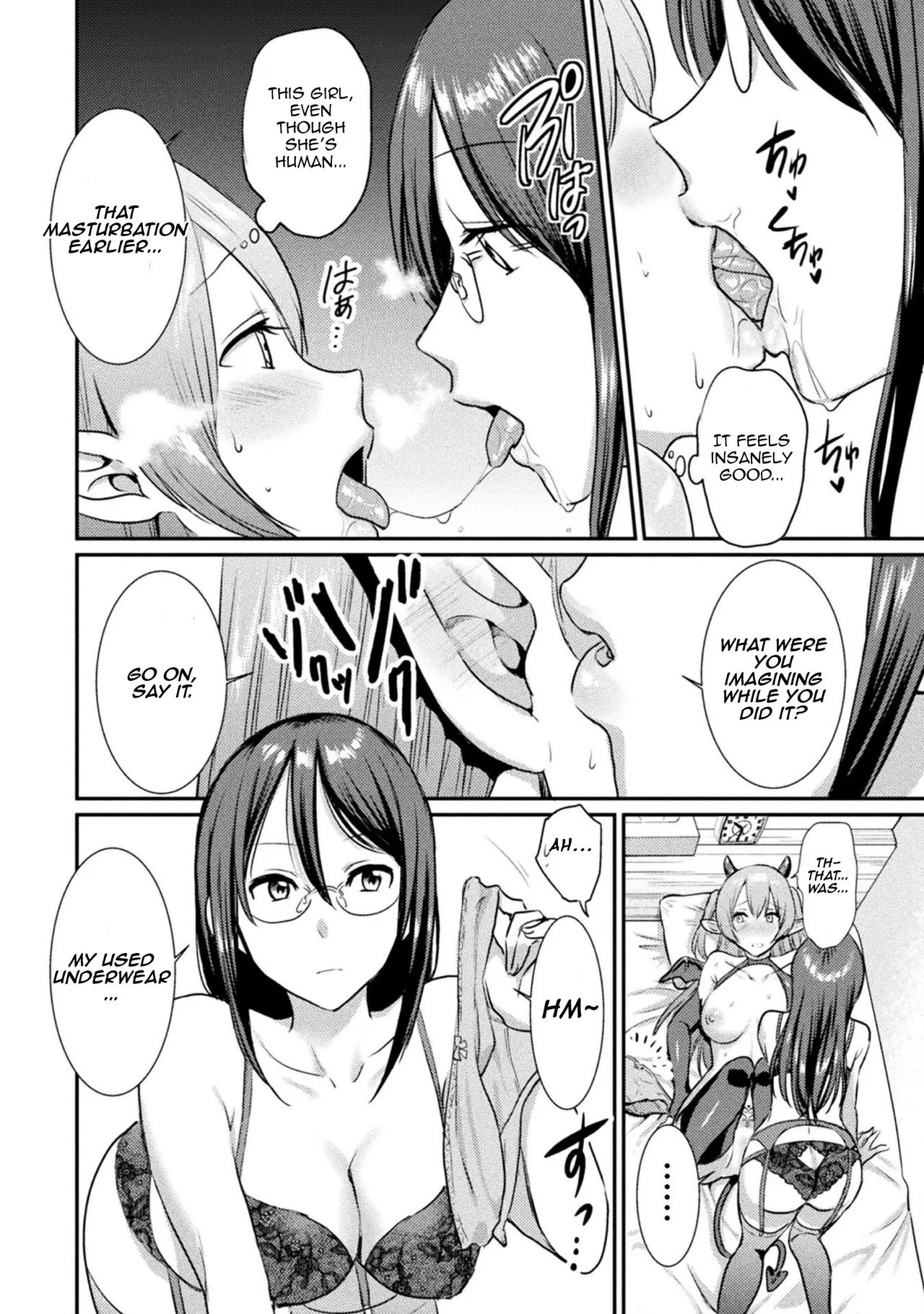 Page 14 of [Anthology] Bessatsu Comic Unreal Wakarase Yuri Hen Vol. 2 | Comic Unreal Special “Correcting Yuri” Anthology Vol. 2 Ch. 1-2 [Digital] [English] [Aishi21]