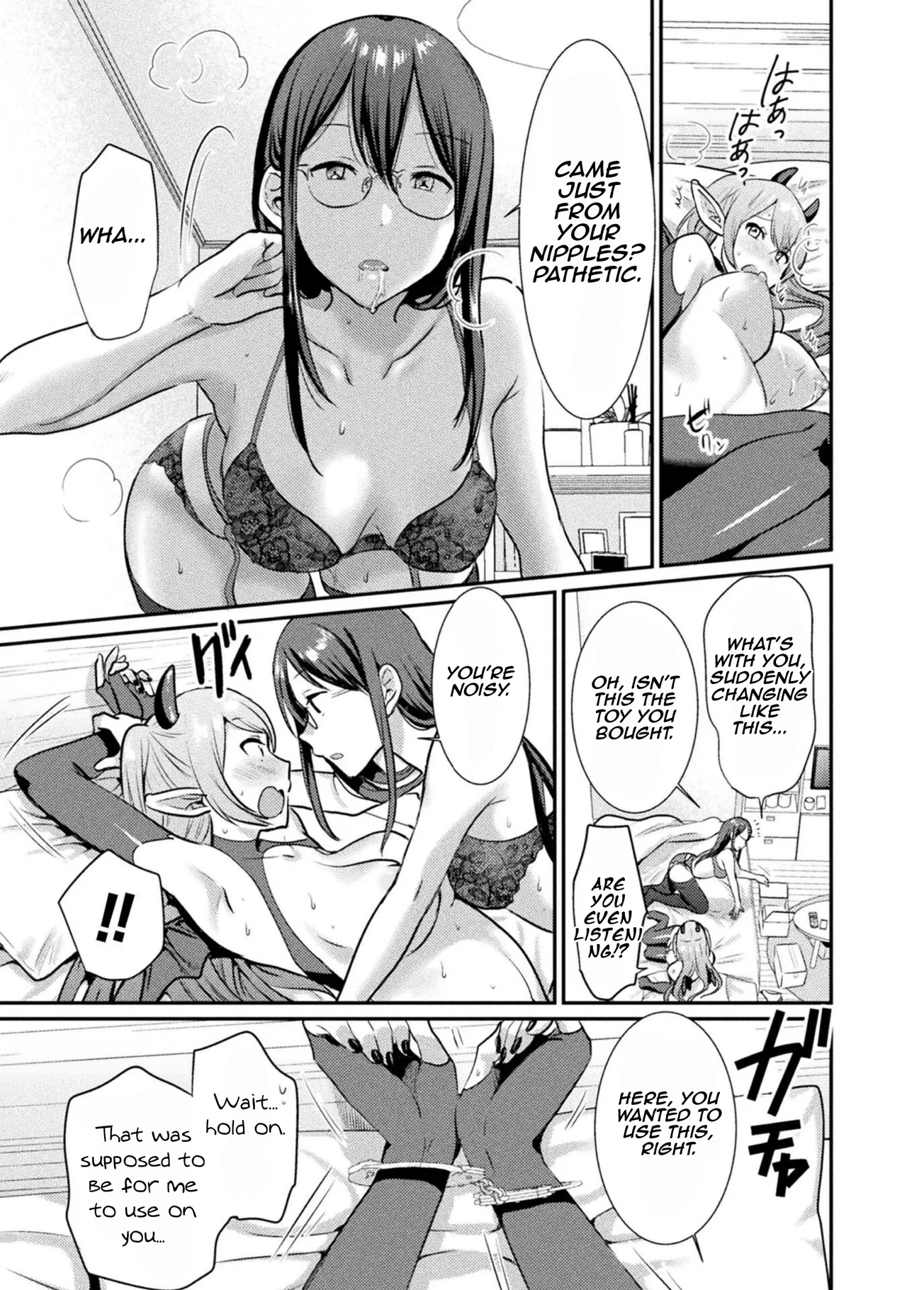 Page 17 of [Anthology] Bessatsu Comic Unreal Wakarase Yuri Hen Vol. 2 | Comic Unreal Special “Correcting Yuri” Anthology Vol. 2 Ch. 1-2 [Digital] [English] [Aishi21]