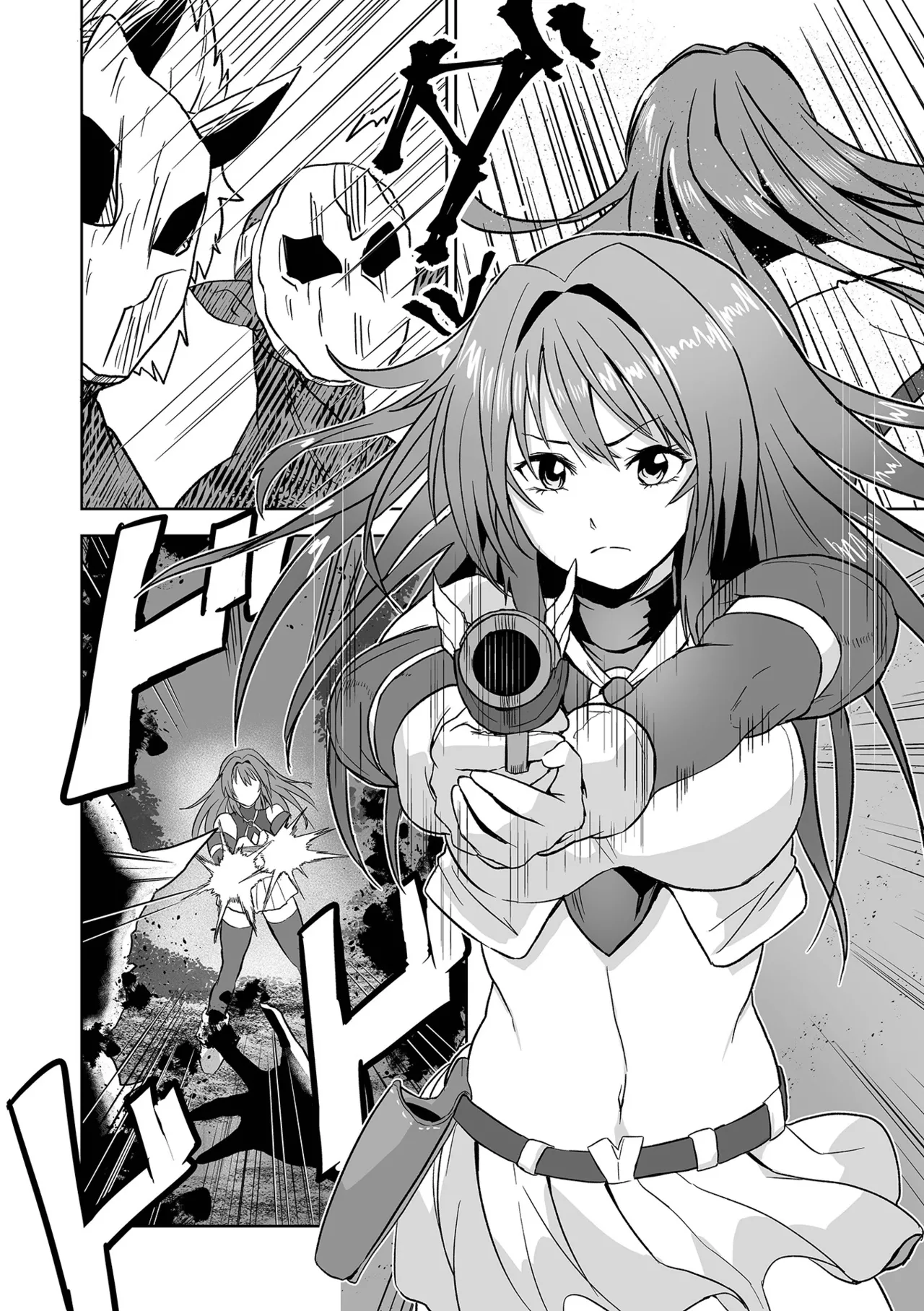 Fuck♥ism - Page 74