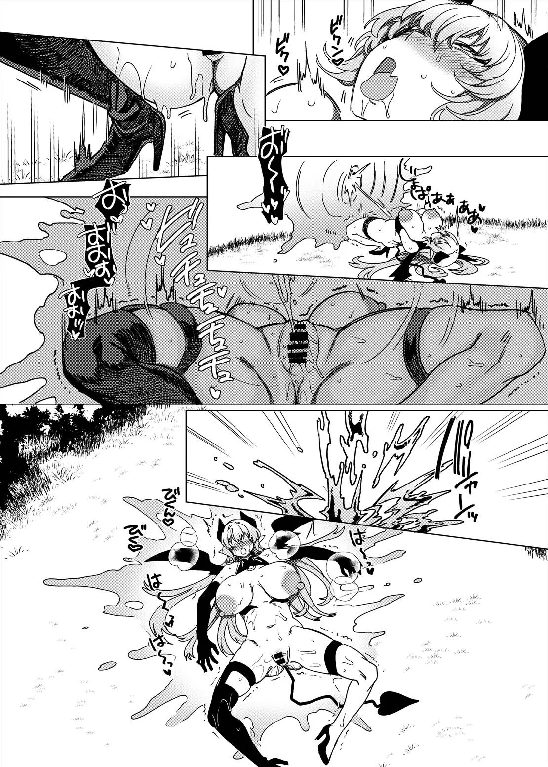 Page 20 of [Hawk Bit (Kouji)] Party Tsuihou Sareta TS Succubus-san wa Fukushuu ni Shippai Suru | 被信赖的伙伴逐出队伍，但却因踩到陷阱转变成魅魔，于是我要向前队友展开复仇给他们好看！ [Chinese] [WPSX个人润色] [Digital]