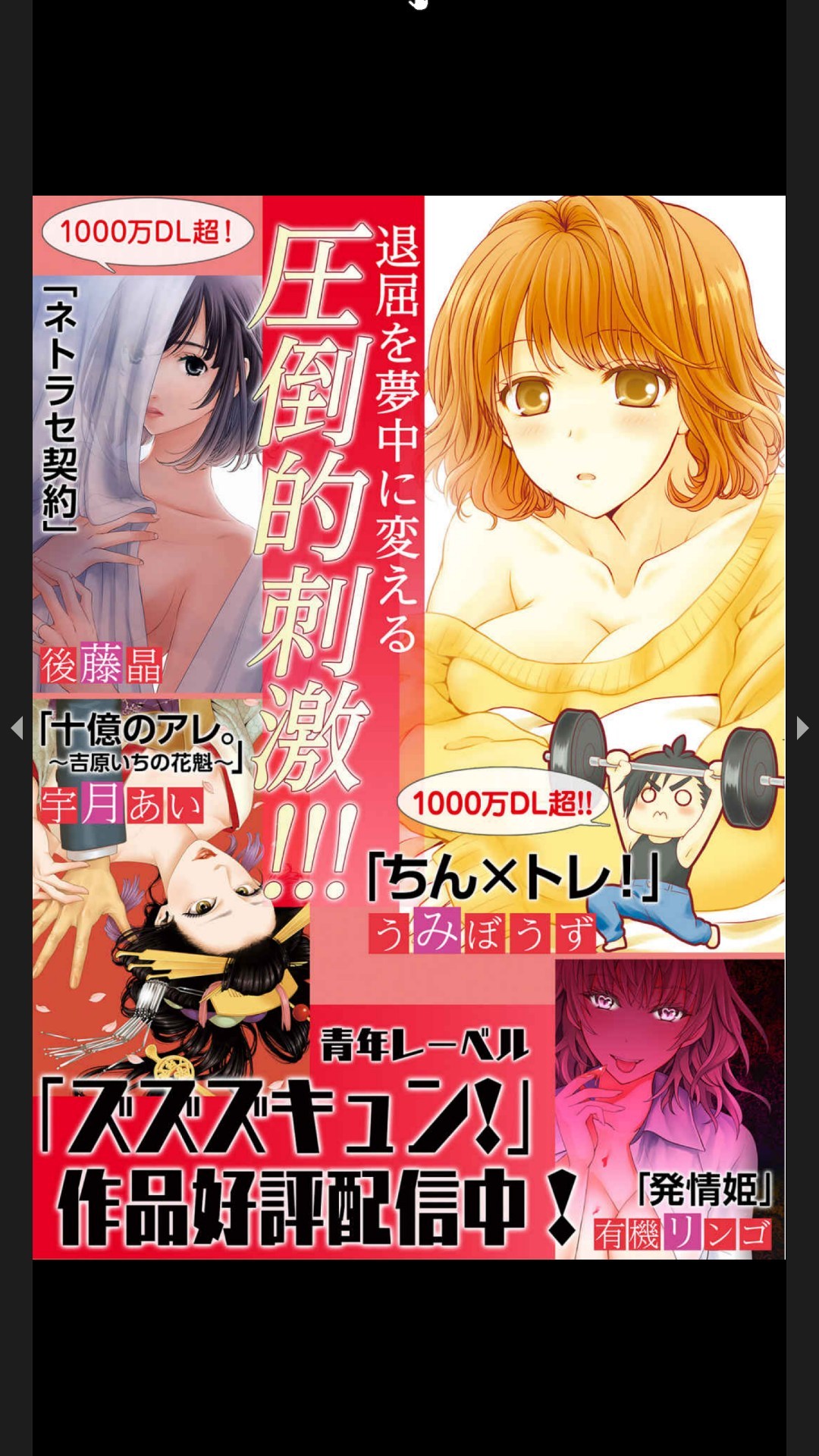 はらはら恋々（フルカラー） 1-3 - Page 127