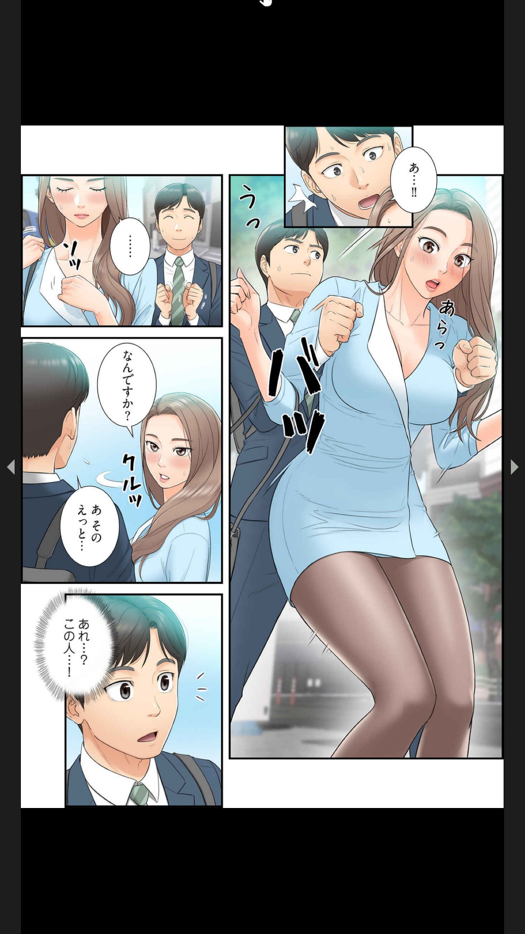 はらはら恋々（フルカラー） 1-3 - Page 26
