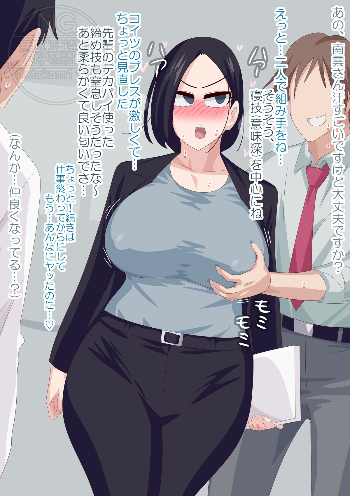 Preview page 8