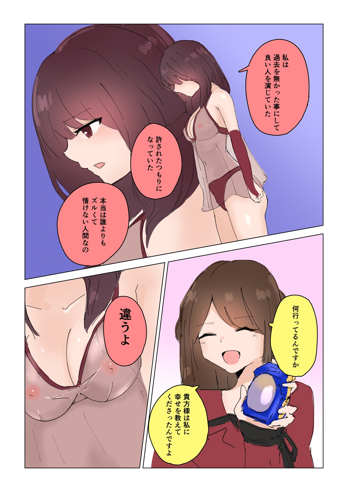 Preview page 7