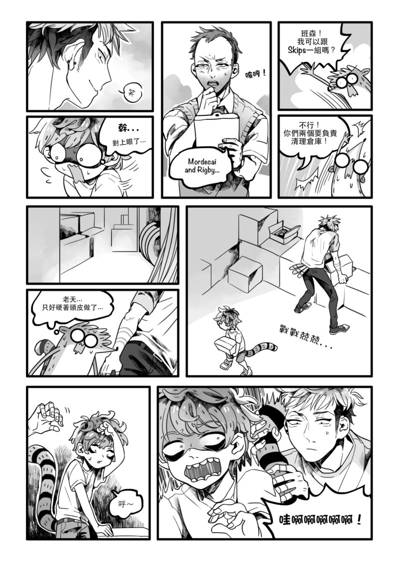 Preview page 5