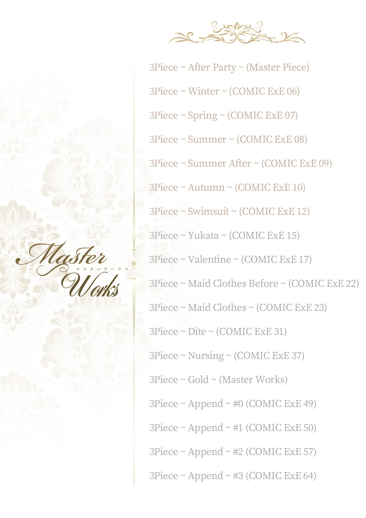 Page 2 of [Nanao] Master Works -Ultimate Edition- Ch.1-8 | Master Works -至臻典藏版- 第1-8节 [Chinese] [柜中人漢化] [Decensored] [Digital] [Ongoing]