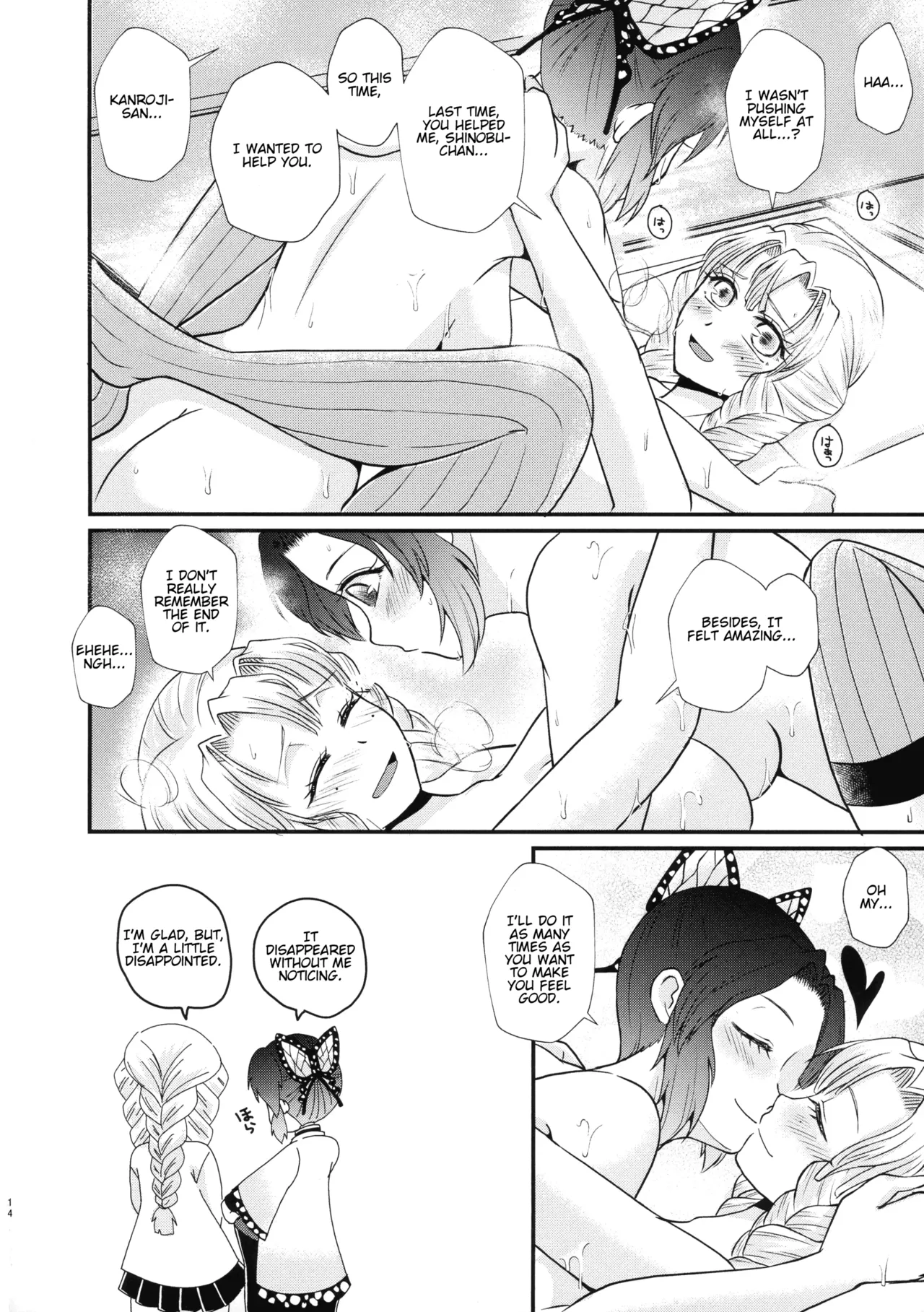 Gotsugou! Futanari Kekkijutsu Ni - Page 14