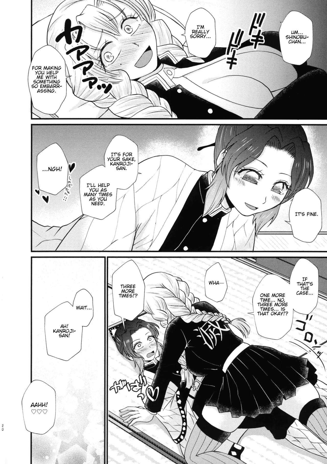 Gotsugou! Futanari Kekkijutsu Ni - Page 20