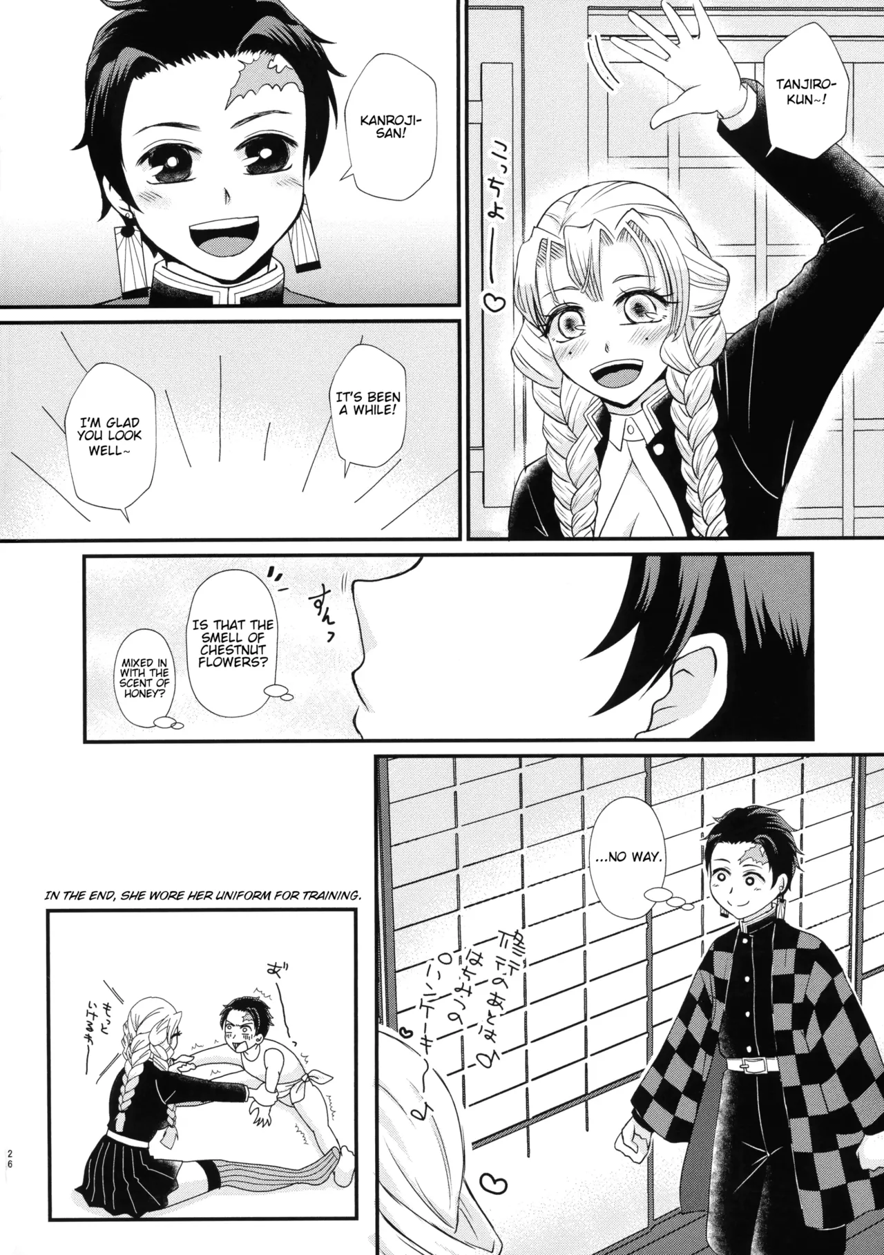 Gotsugou! Futanari Kekkijutsu Ni - Page 26