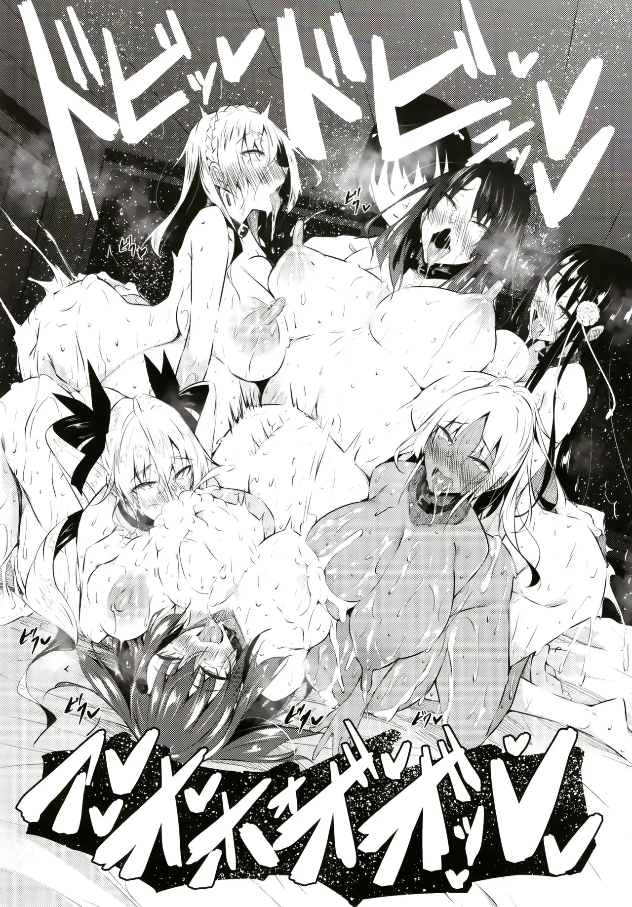 ミルクまみれＦＬ - Page 41