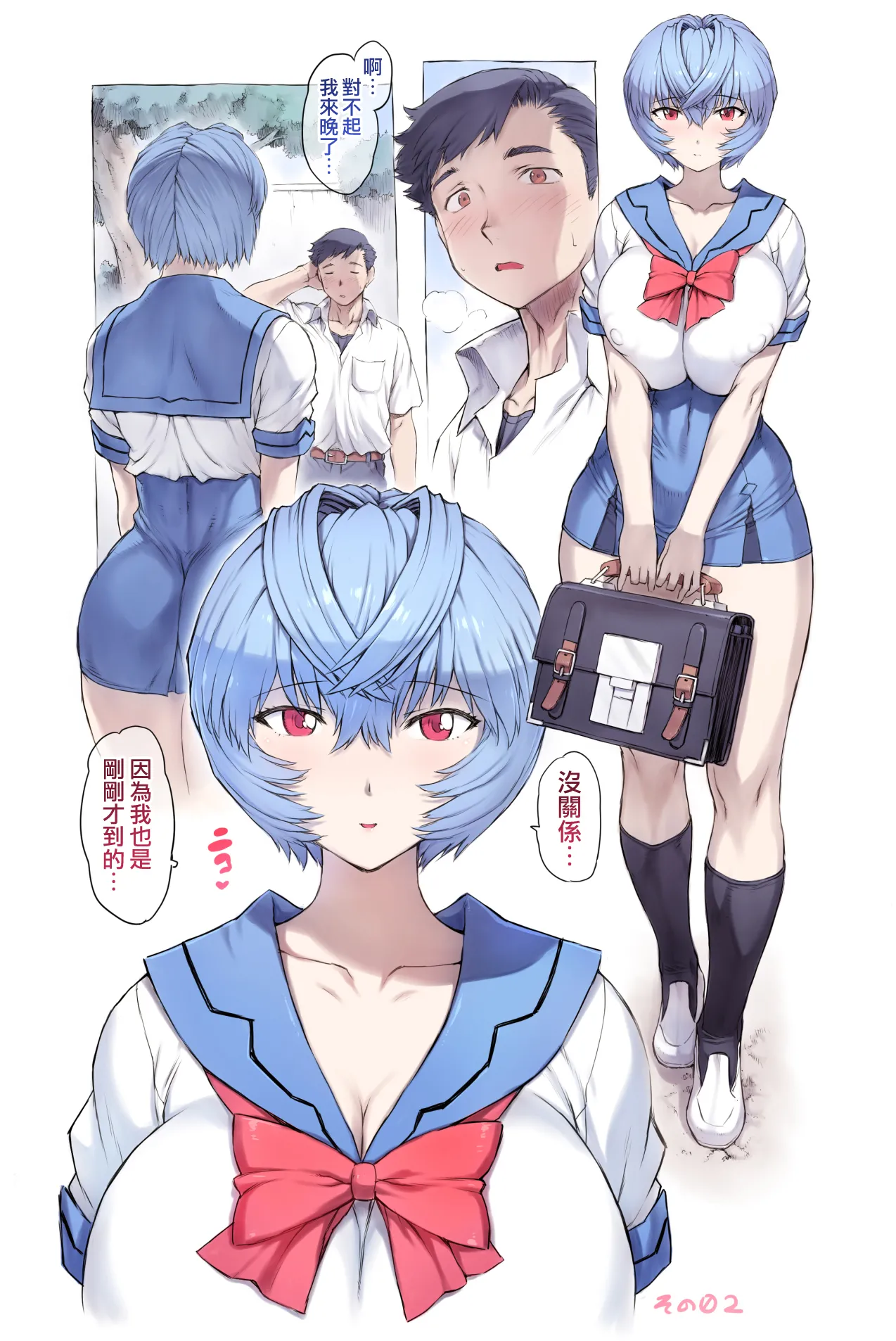 Preview page 4