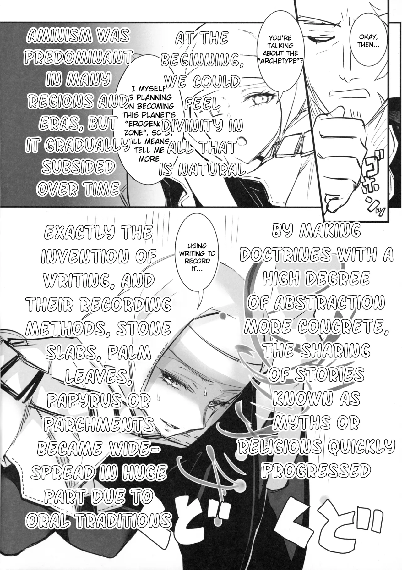 Hakuno wa Mujihi na Tsuki no Joou Kanketsu Hen - Page 29