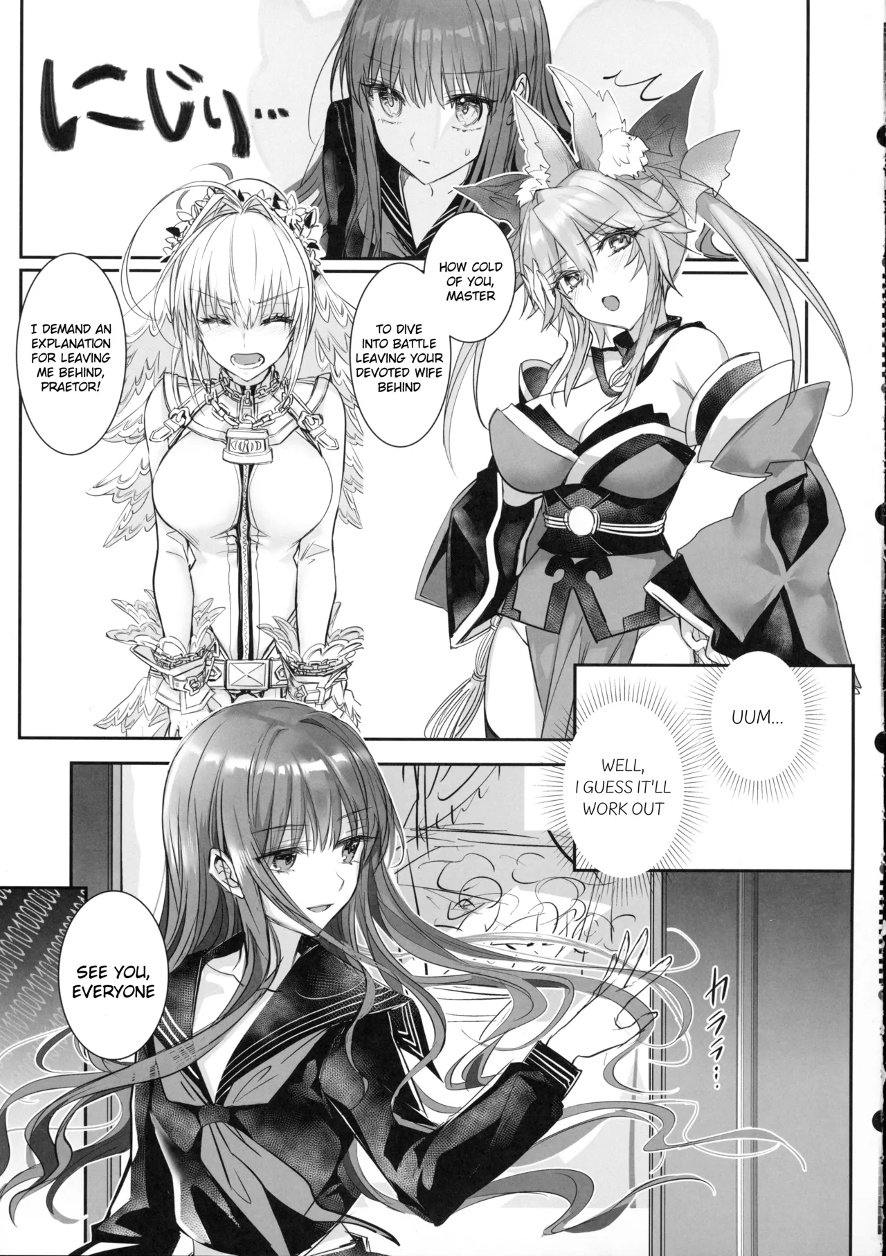 Hakuno wa Mujihi na Tsuki no Joou Kanketsu Hen - Page 40