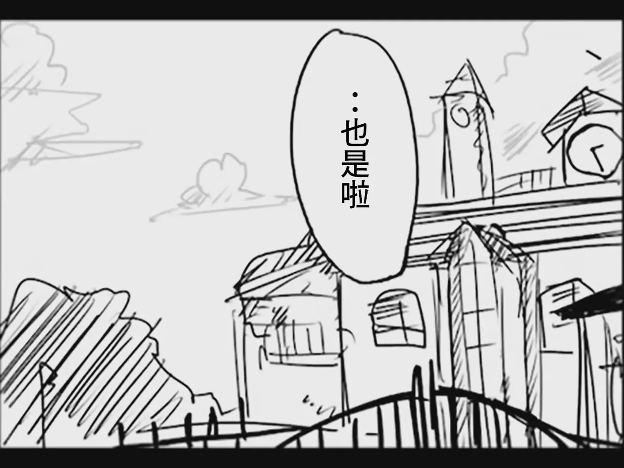Koumake no Nichijou 2 | 紅間家的日常 2 - Page 61