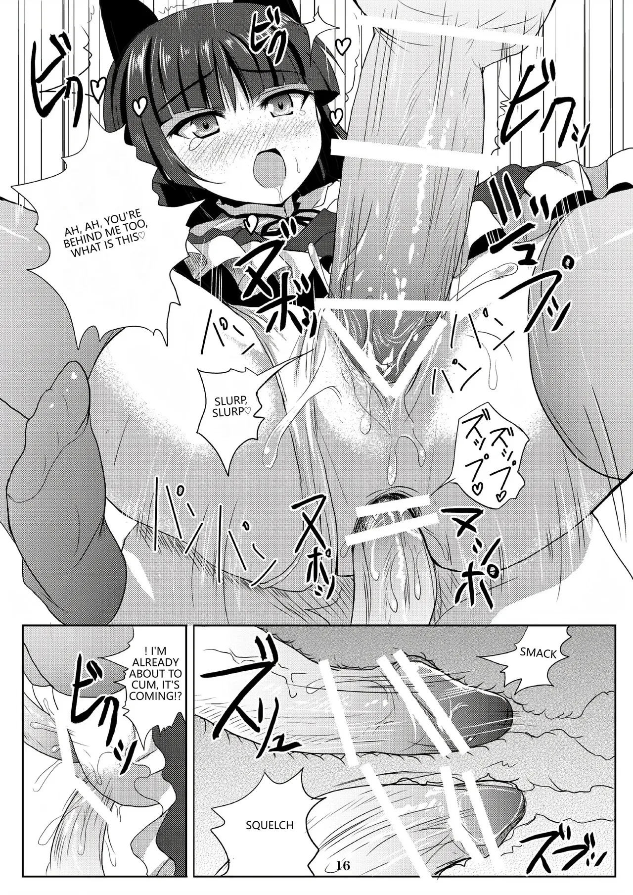 Page 15 of [Workstation R (Rakkyo)] Kuroneko-chan Maji Datenshi (Ore no Imouto ga Konna ni Kawaii Wake ga Nai) [English] [VGT13] [Digital]