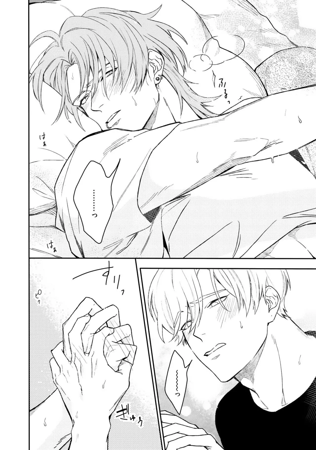Aioi Focus - Page 126