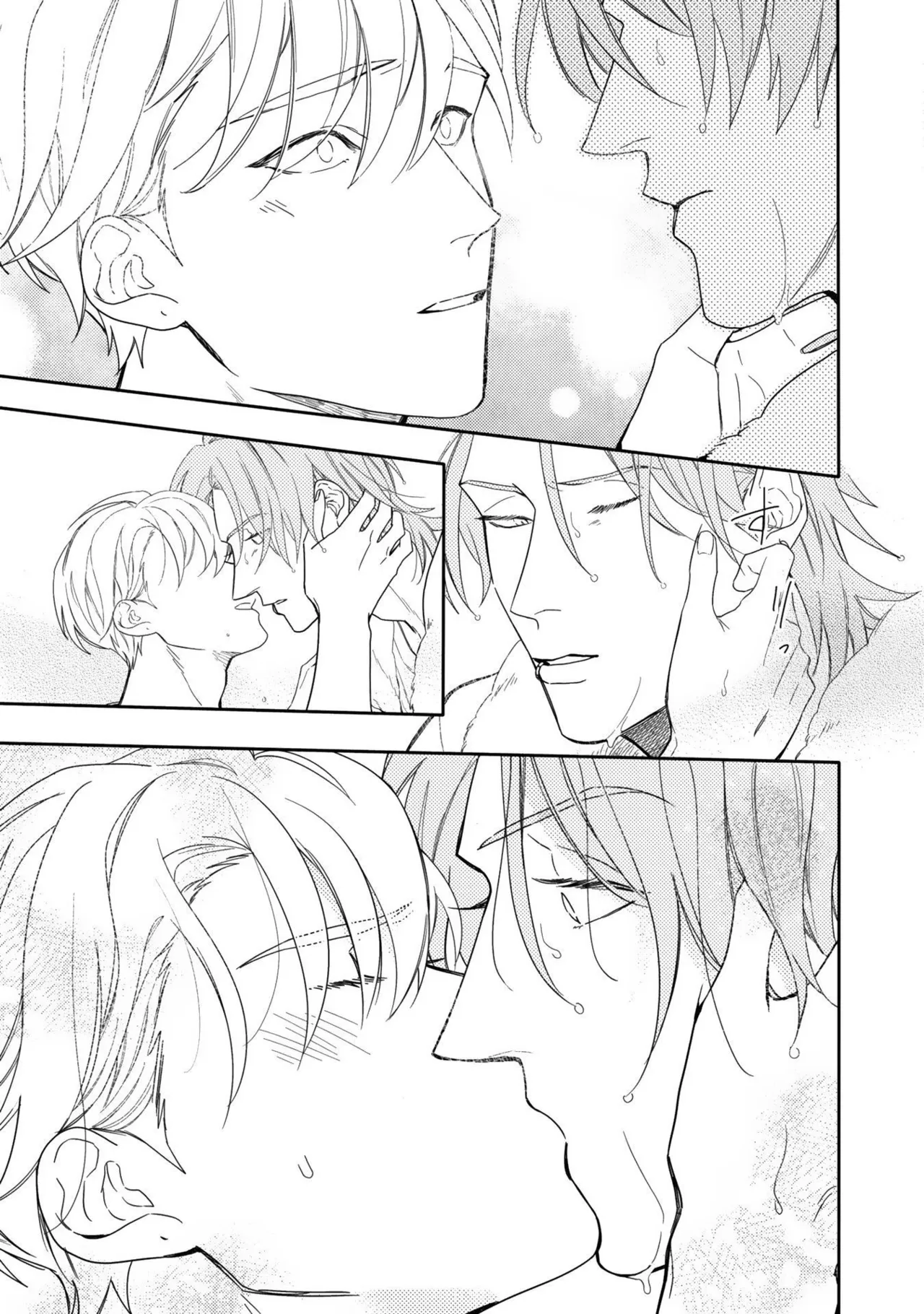 Aioi Focus - Page 67