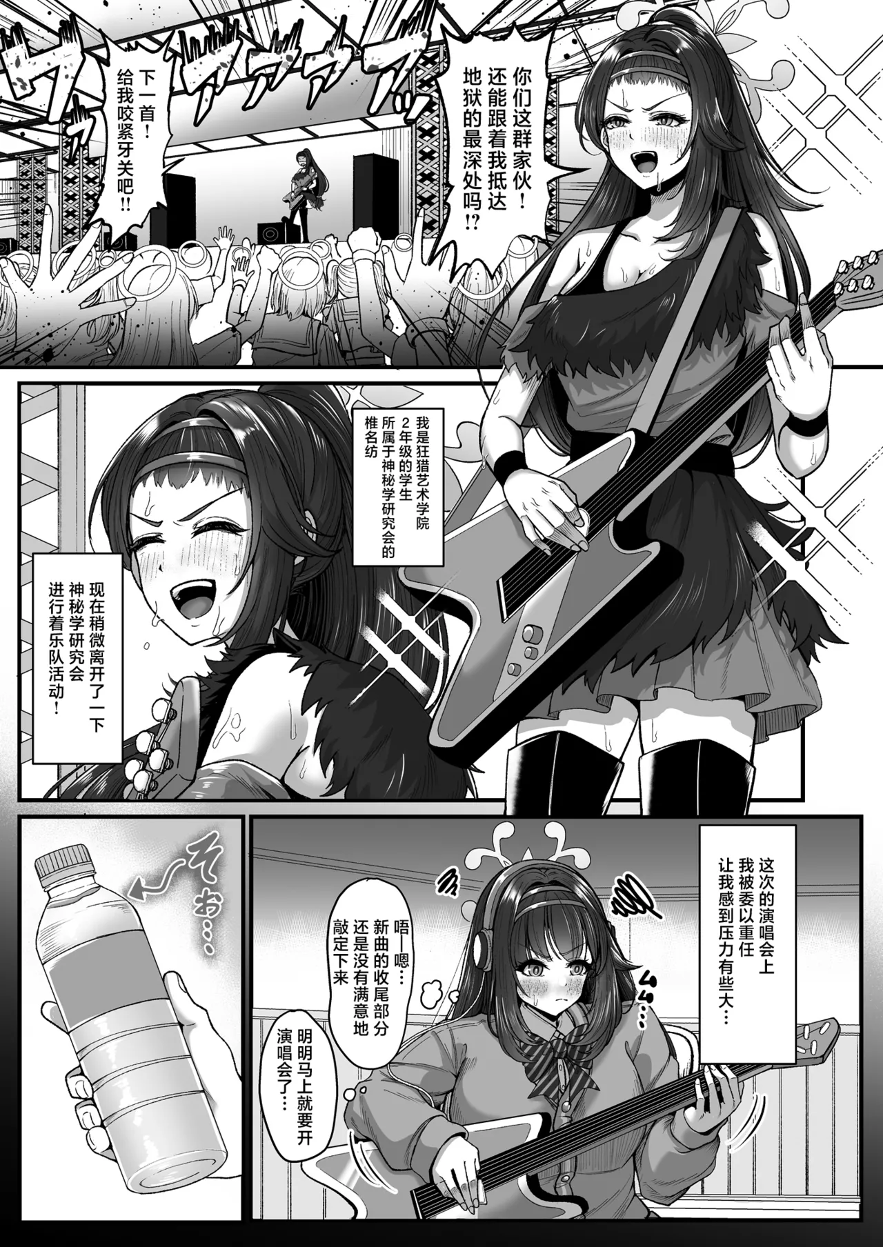 Preview page 3
