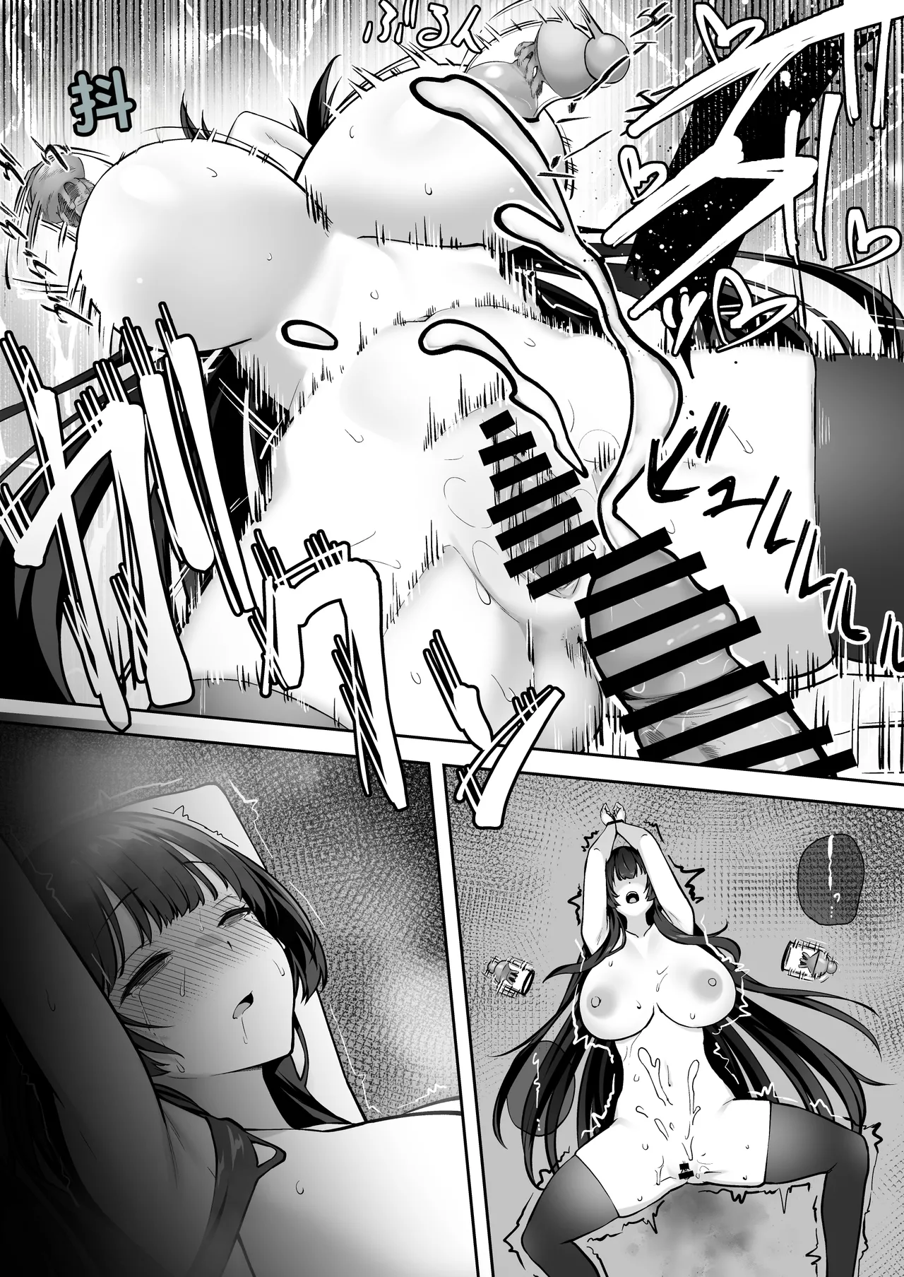 Takane no Hana ni Saimin o 2 - Page 37