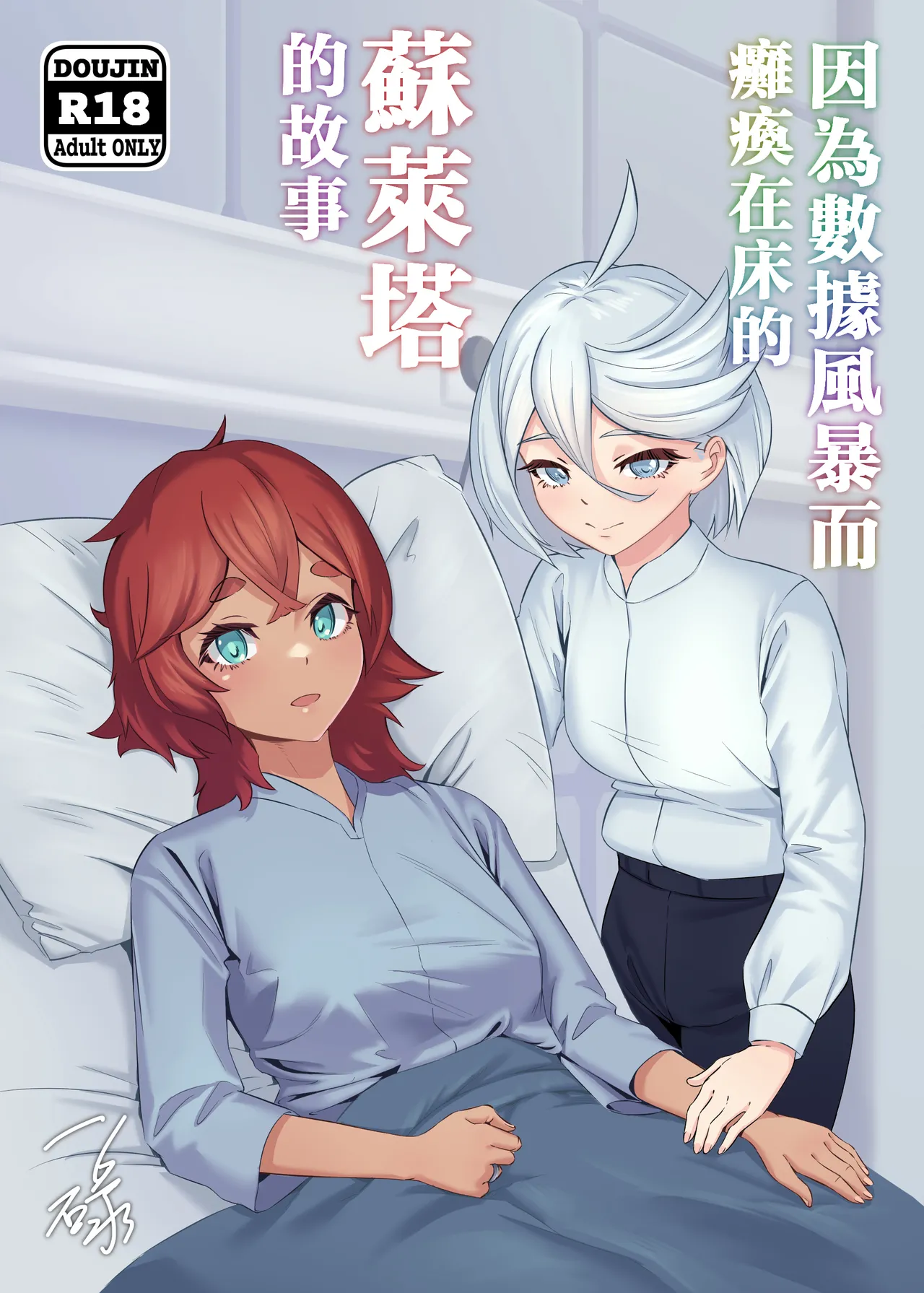 Preview page 1