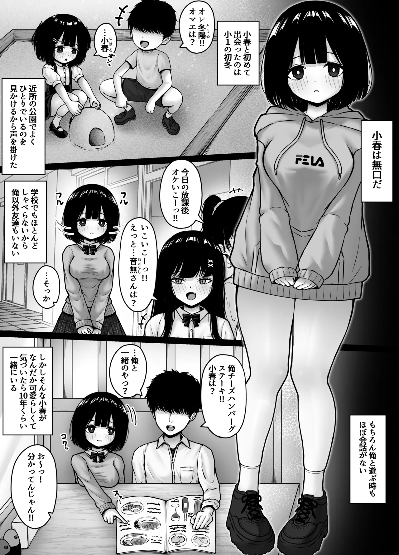 Preview page 5