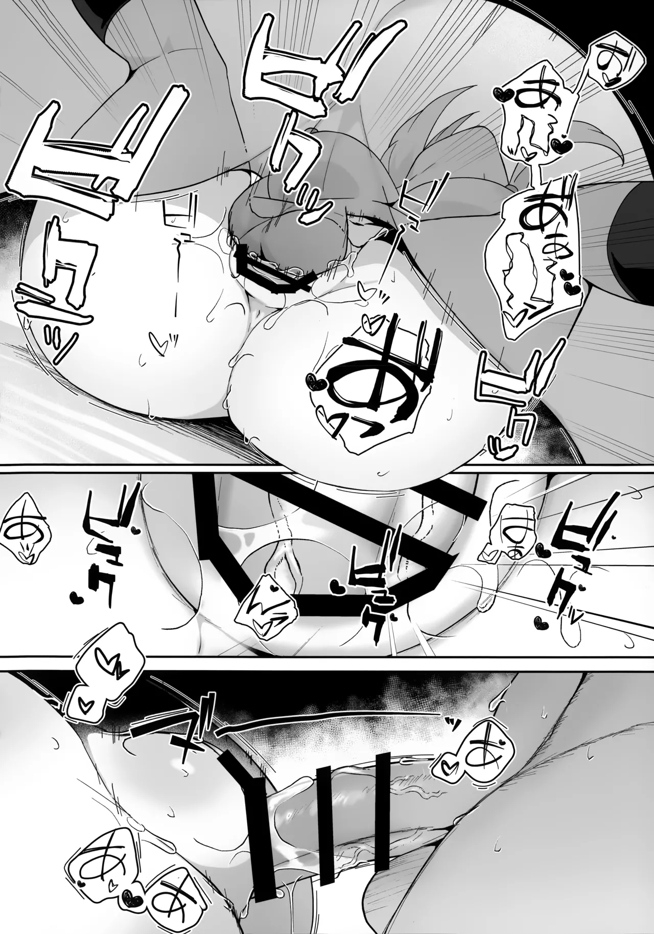 Sensei! Sensei! Sensei!! - Page 23