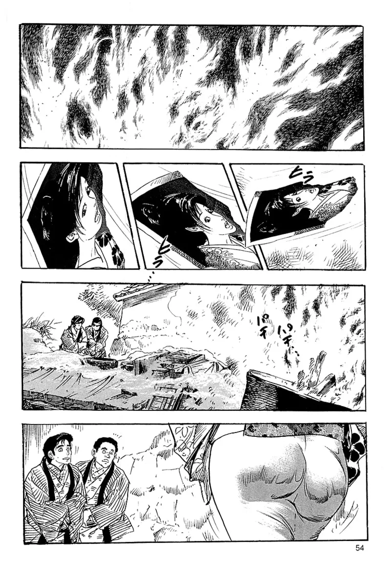 ケン月影の 熟妻お尻を抱えられて（愛蔵版） - Page 52