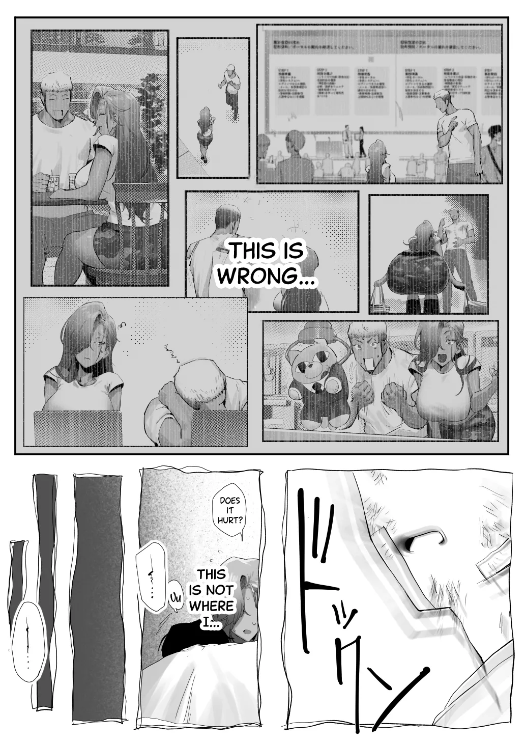Page 45 of [Genkai Hatsudensho (Nakamo)] Onna Gal Joushi to Furin suru Hanashi 5 | Having an Affair with My Blonde Bombshell Boss – Part 5 [English] [SDTLs]