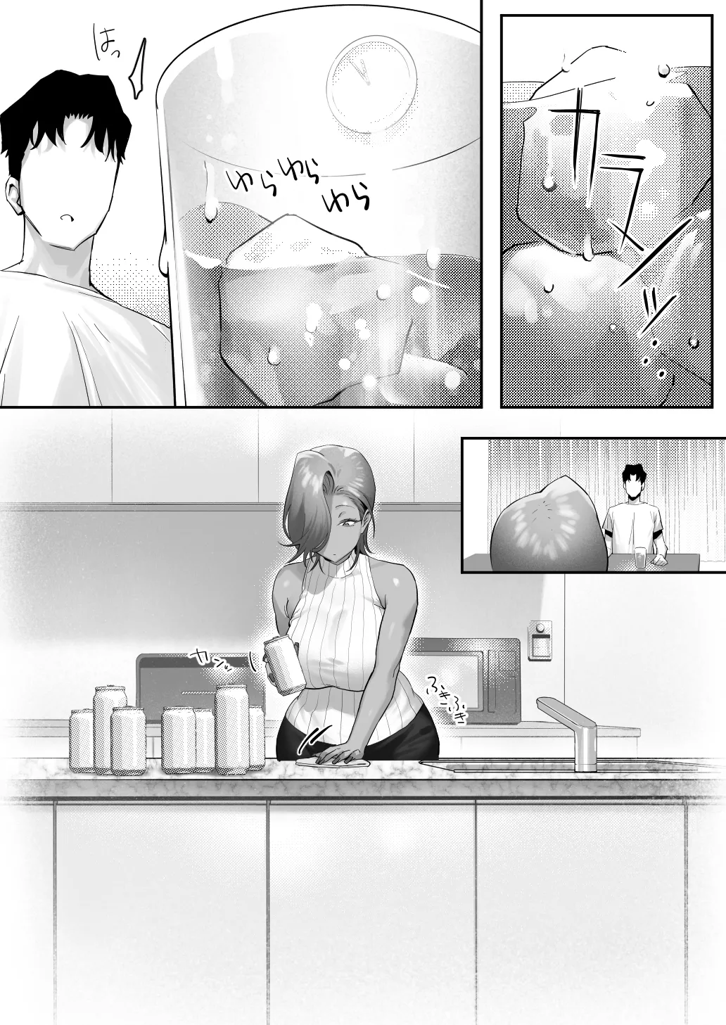 Page 71 of [Genkai Hatsudensho (Nakamo)] Onna Gal Joushi to Furin suru Hanashi 5 | Having an Affair with My Blonde Bombshell Boss – Part 5 [English] [SDTLs]