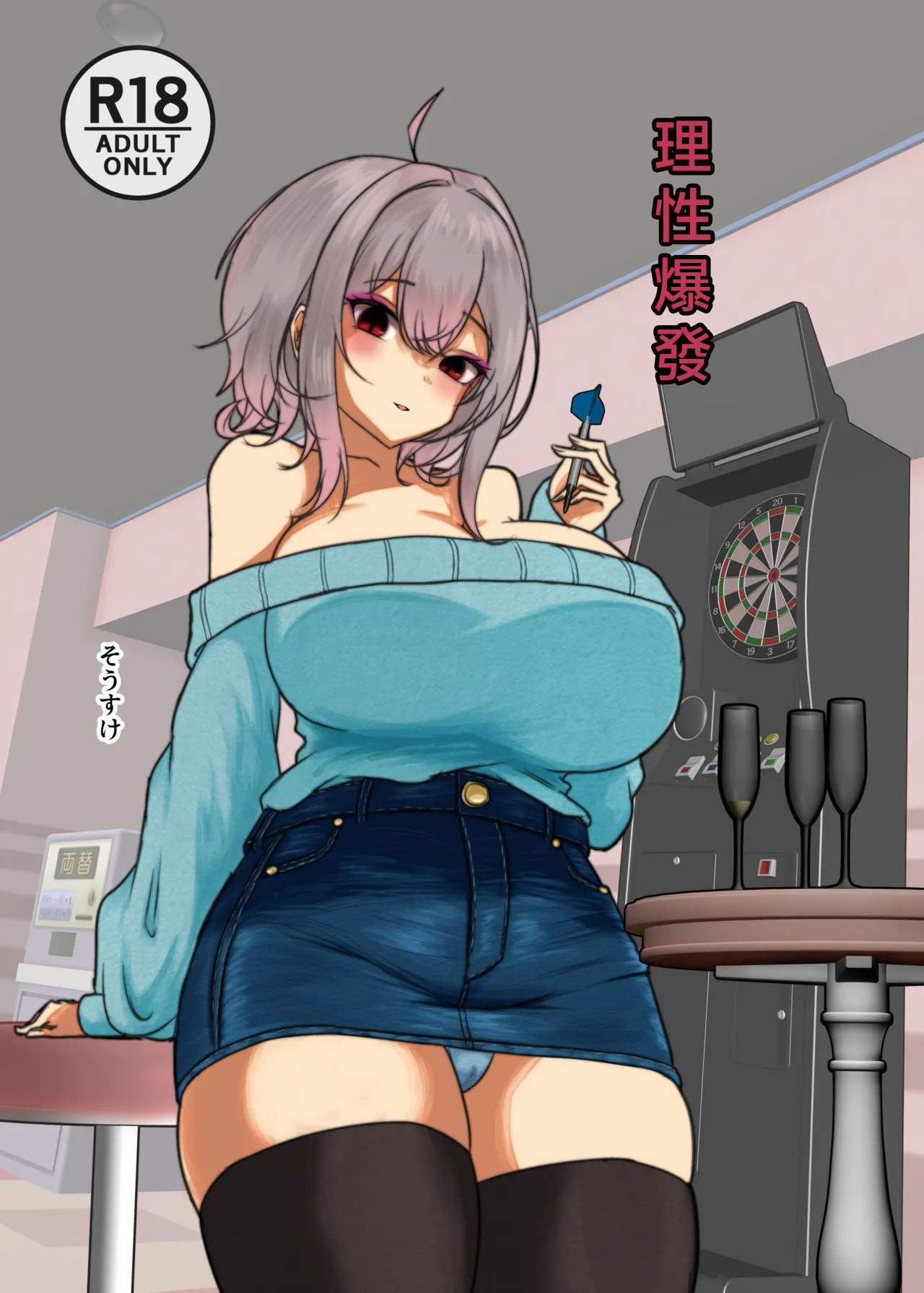 Preview page 1