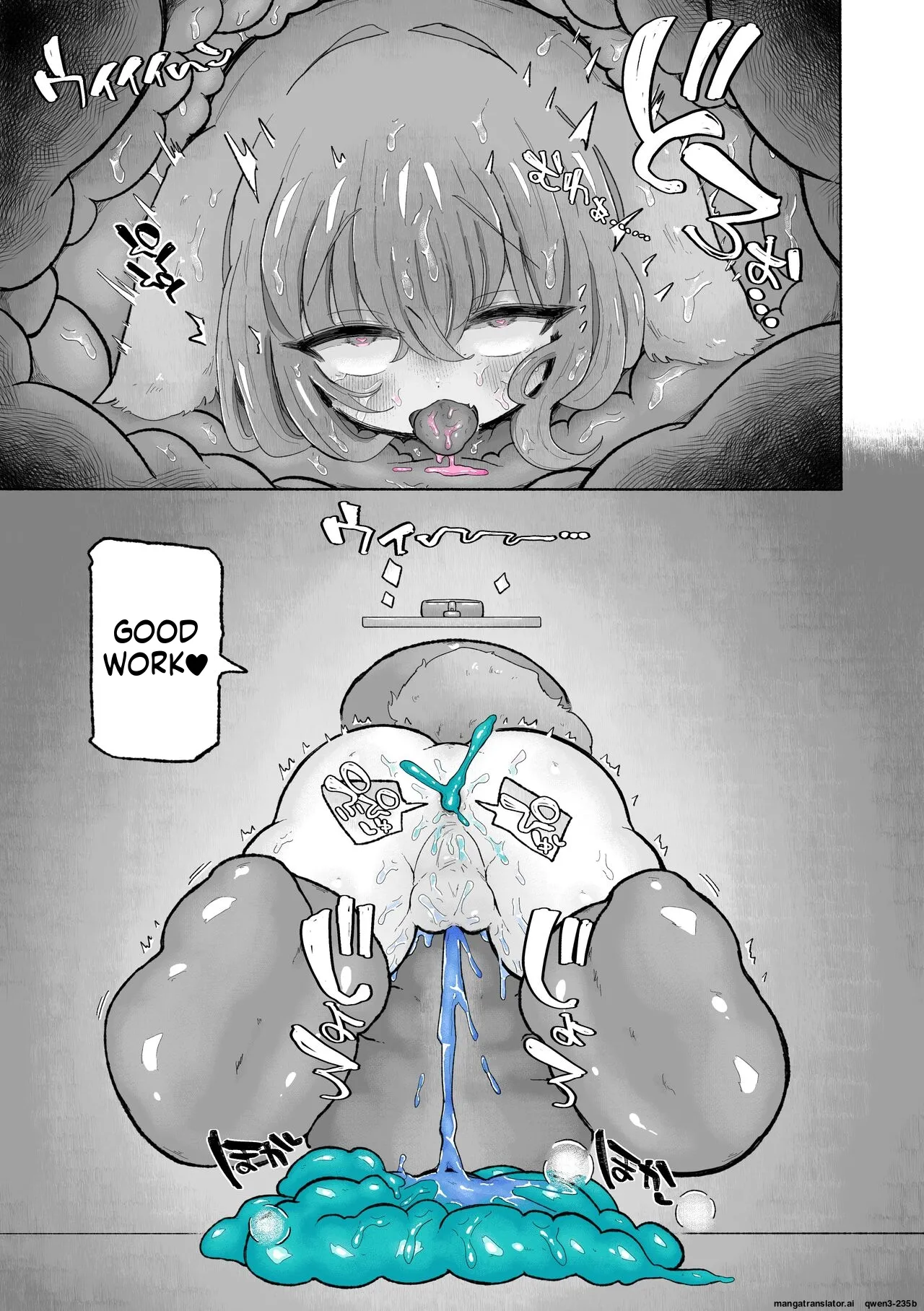 Kairaku Chuudoku Anal Onaho no Tsukurikata. - Page 43