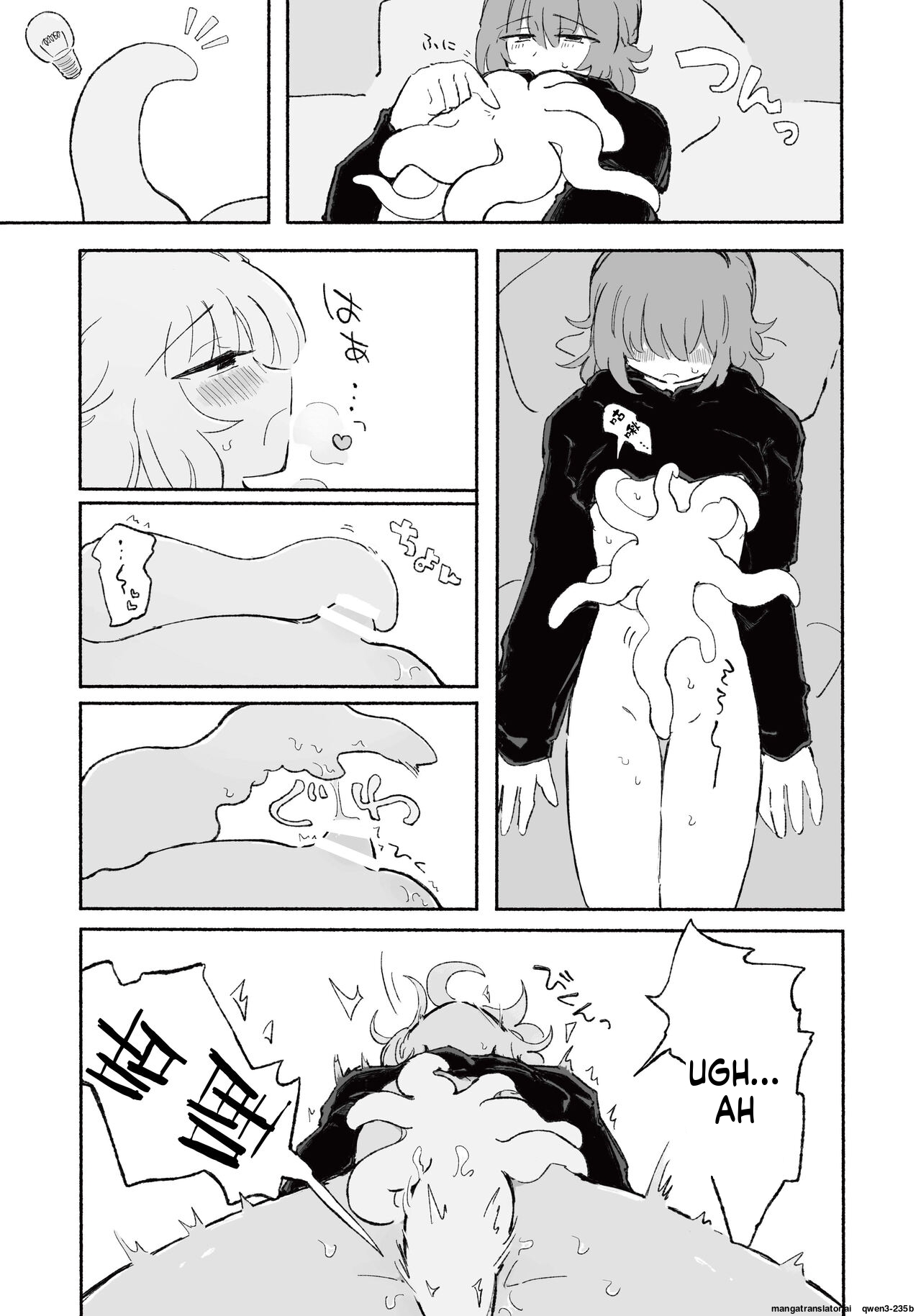 Mirai no Karada - Page 19