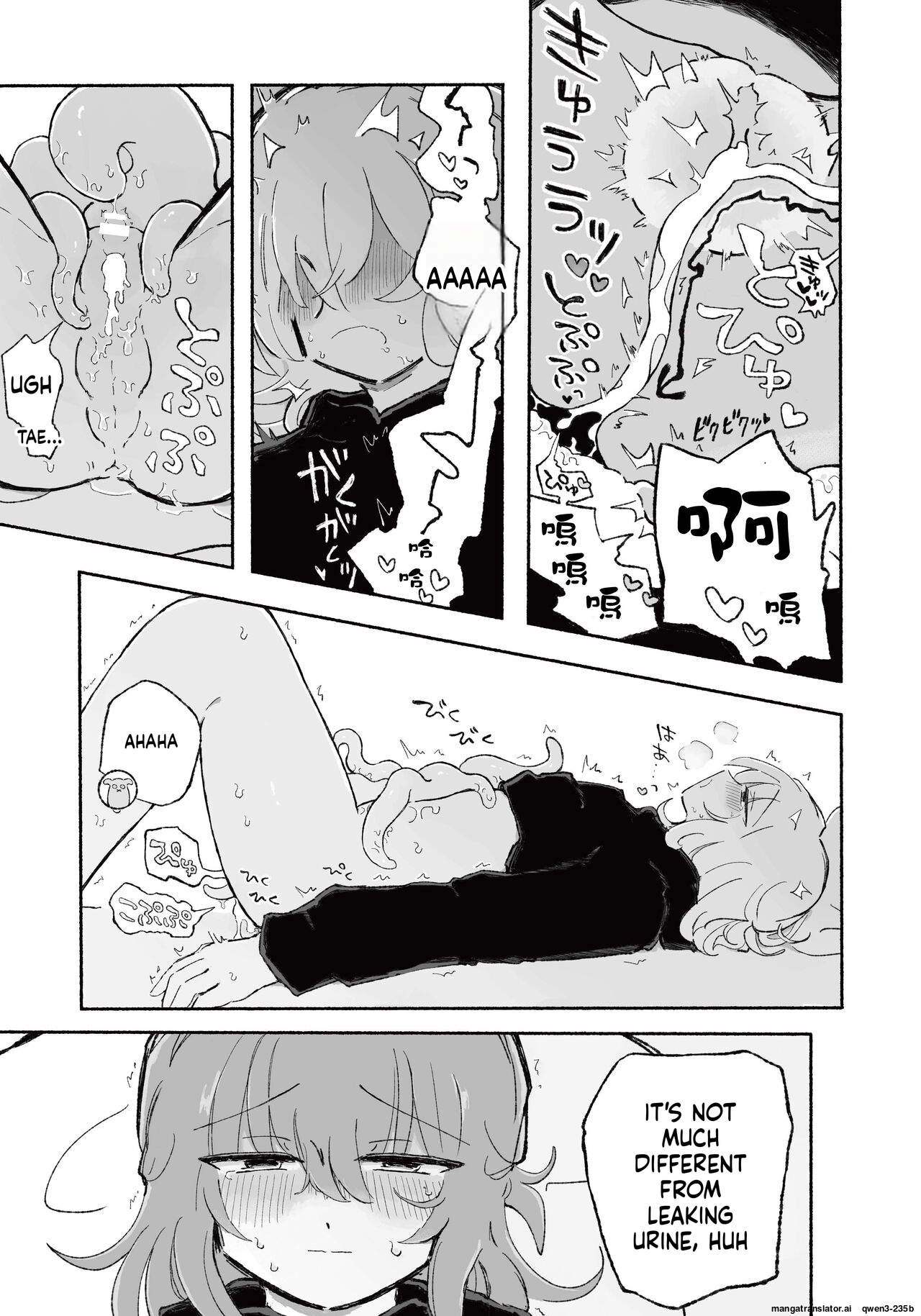 Mirai no Karada - Page 21