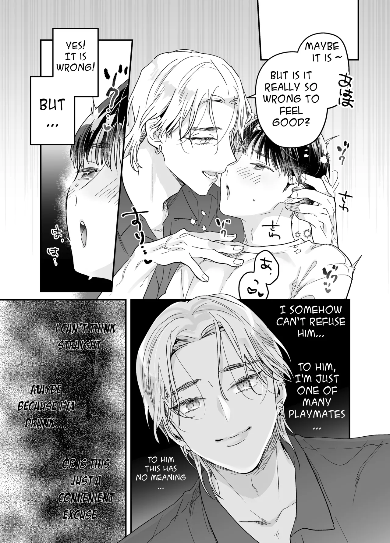 Rinjin ni netora reru ore - Page 43
