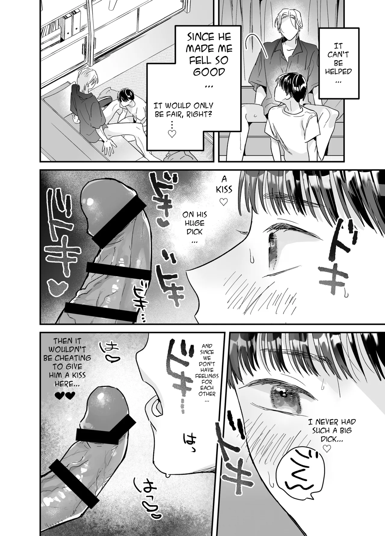 Rinjin ni netora reru ore - Page 66