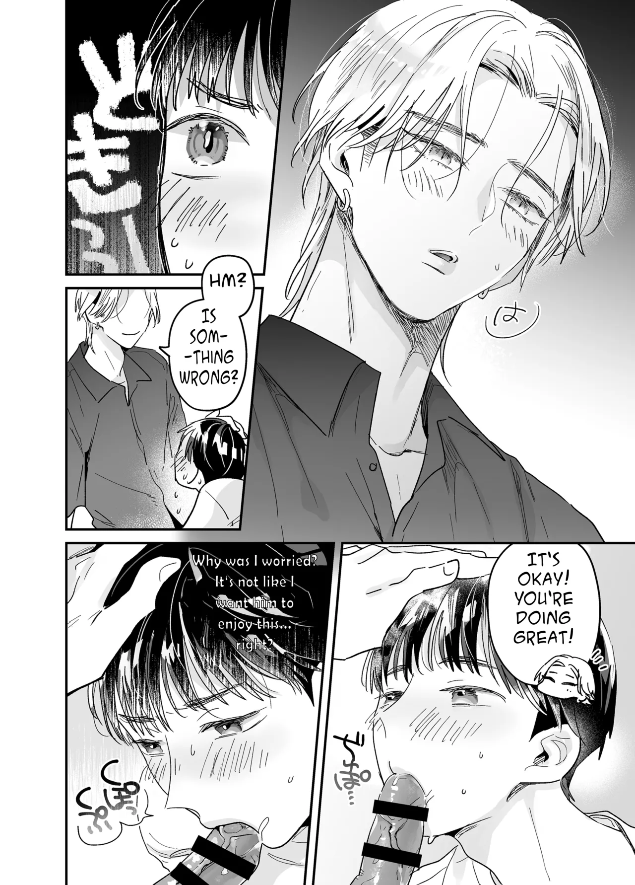 Rinjin ni netora reru ore - Page 72