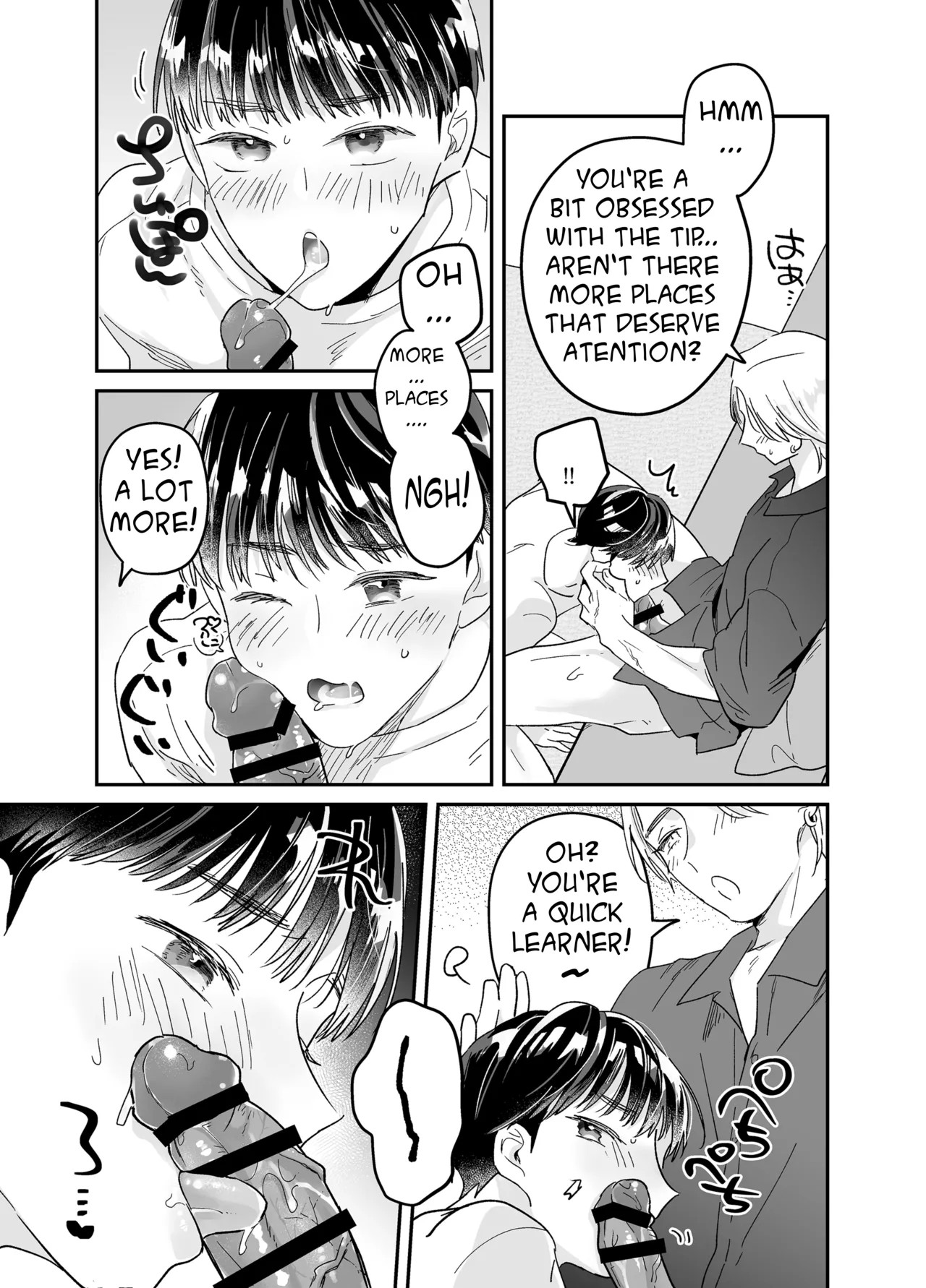 Rinjin ni netora reru ore - Page 75