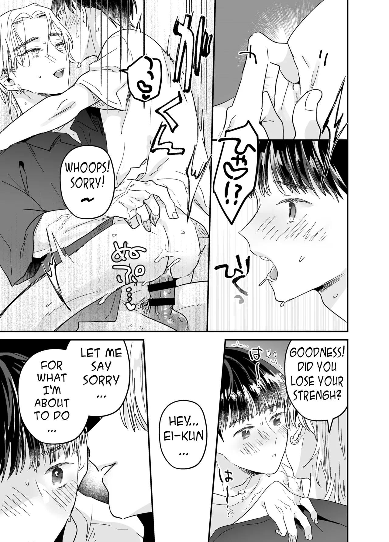 Rinjin ni netora reru ore - Page 95