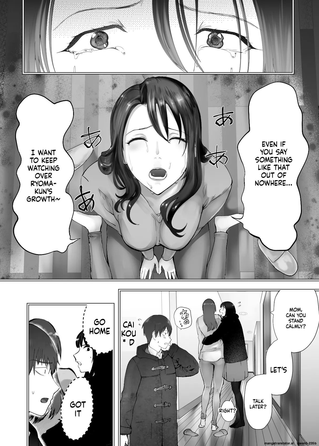 Page 5 of [Pink Sakuhin Okiba (Pink Taro)] Osananajimi ga Mama to Yatte Imasu. 9 [English] [MTL]