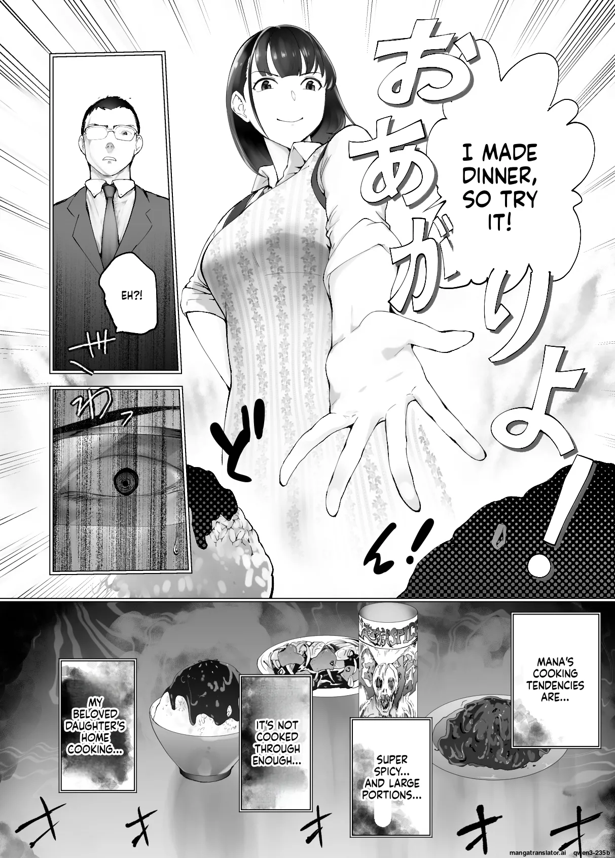 Page 8 of [Pink Sakuhin Okiba (Pink Taro)] Osananajimi ga Mama to Yatte Imasu. 9 [English] [MTL]