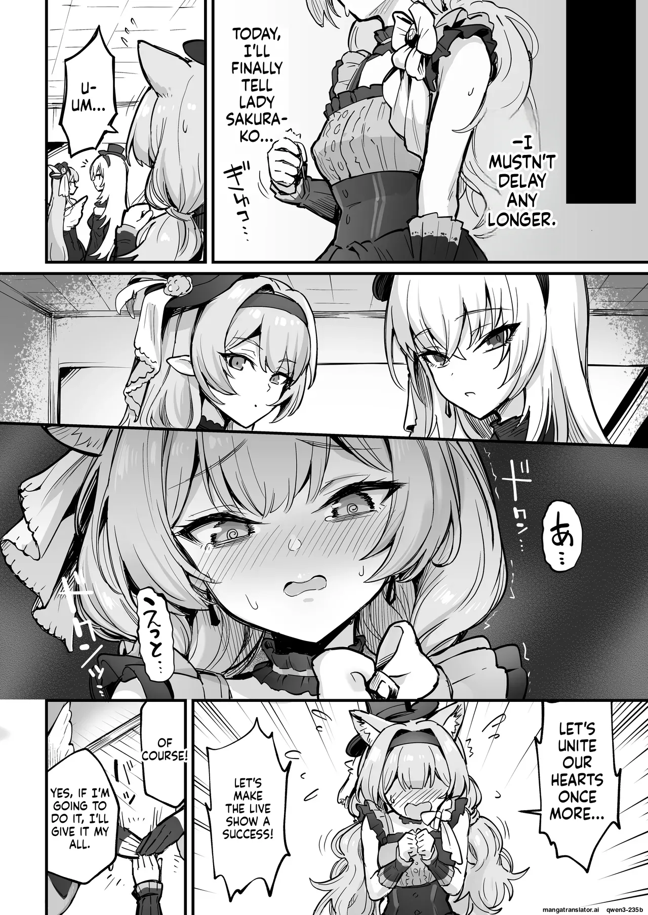 Mari Shokushu Ochi IV - Page 7