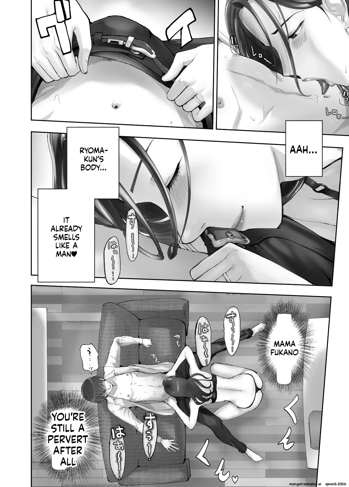 Osananajimi ga Mama to Yatte Imasu. 10 - Page 22