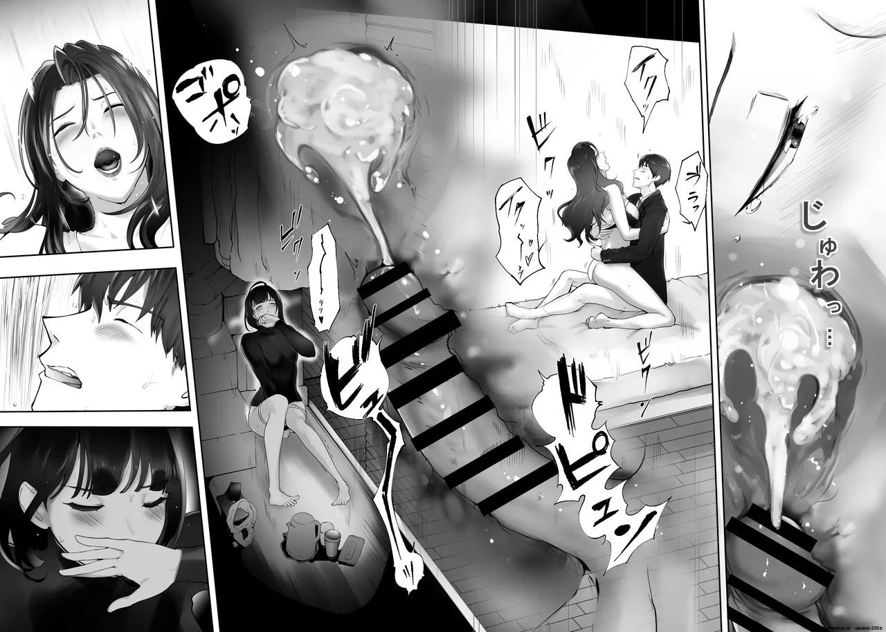 Osananajimi ga Mama to Yatte Imasu. 11 - Page 30