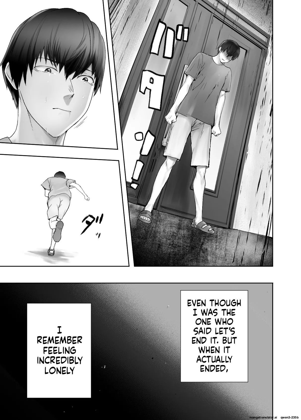Osananajimi ga Mama to Yatte Imasu. 11 - Page 70