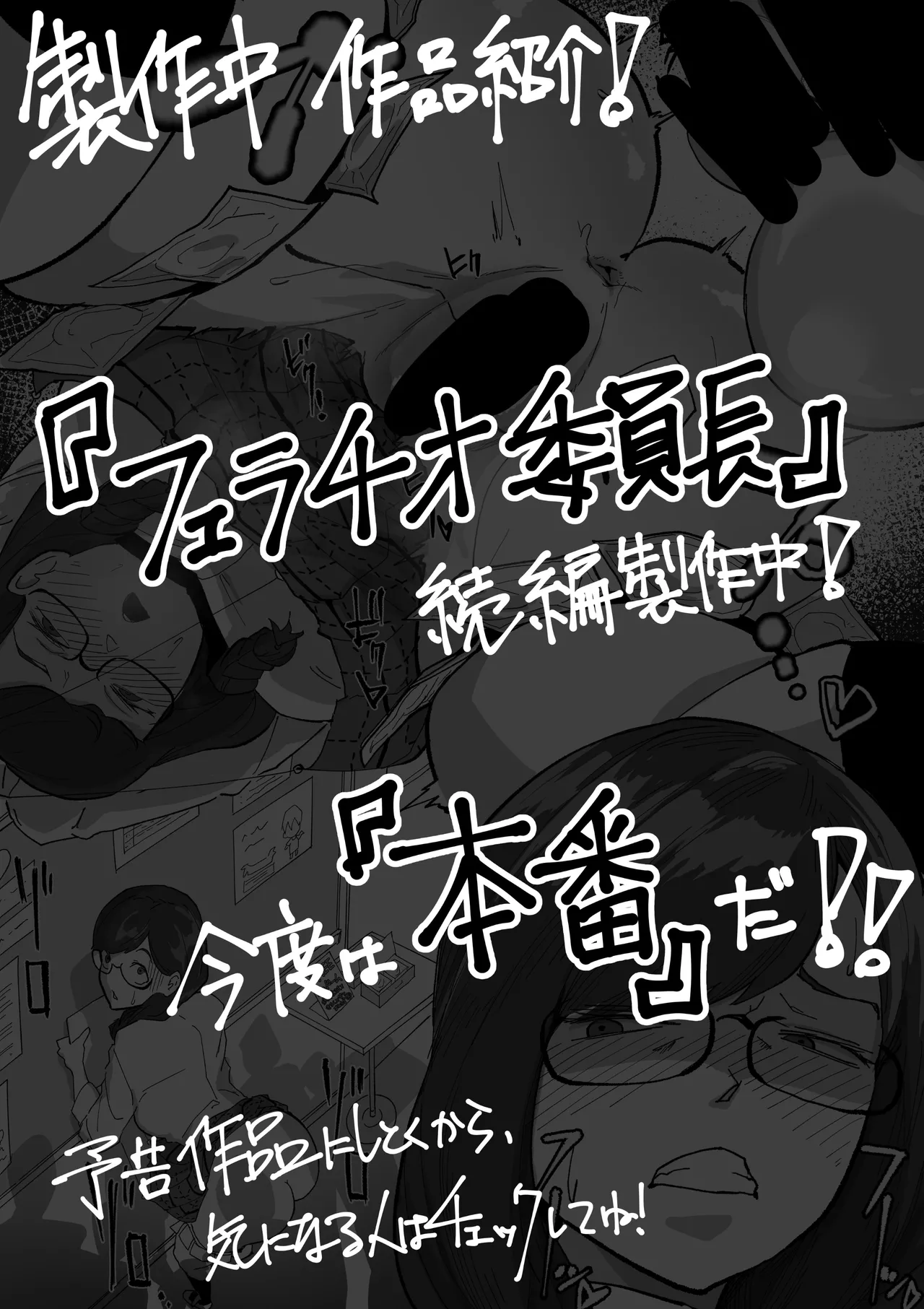 カメラ切り忘れてSEX生配信しちゃう娘 - Page 34