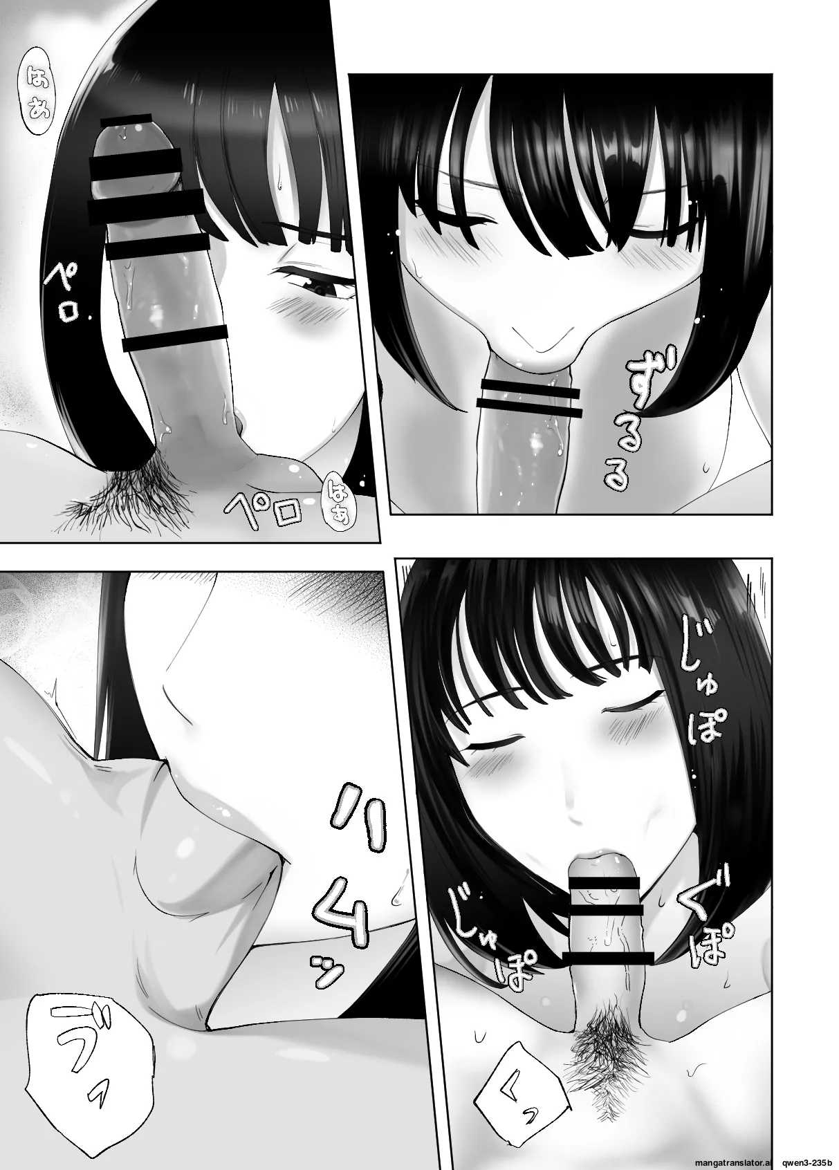 Osananajimi ga Mama to Yatte Imasu. 12 - Page 31