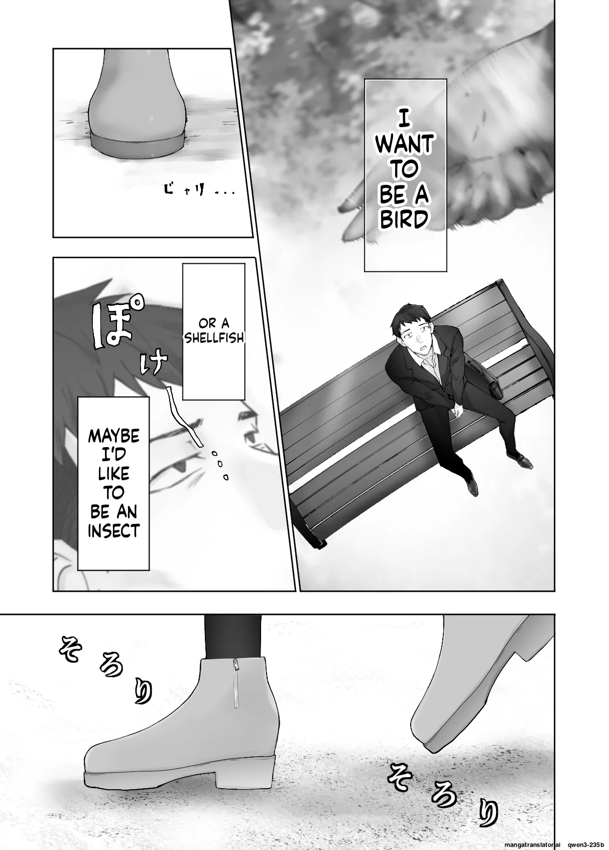 Osananajimi ga Mama to Yatte Imasu. 12 - Page 9