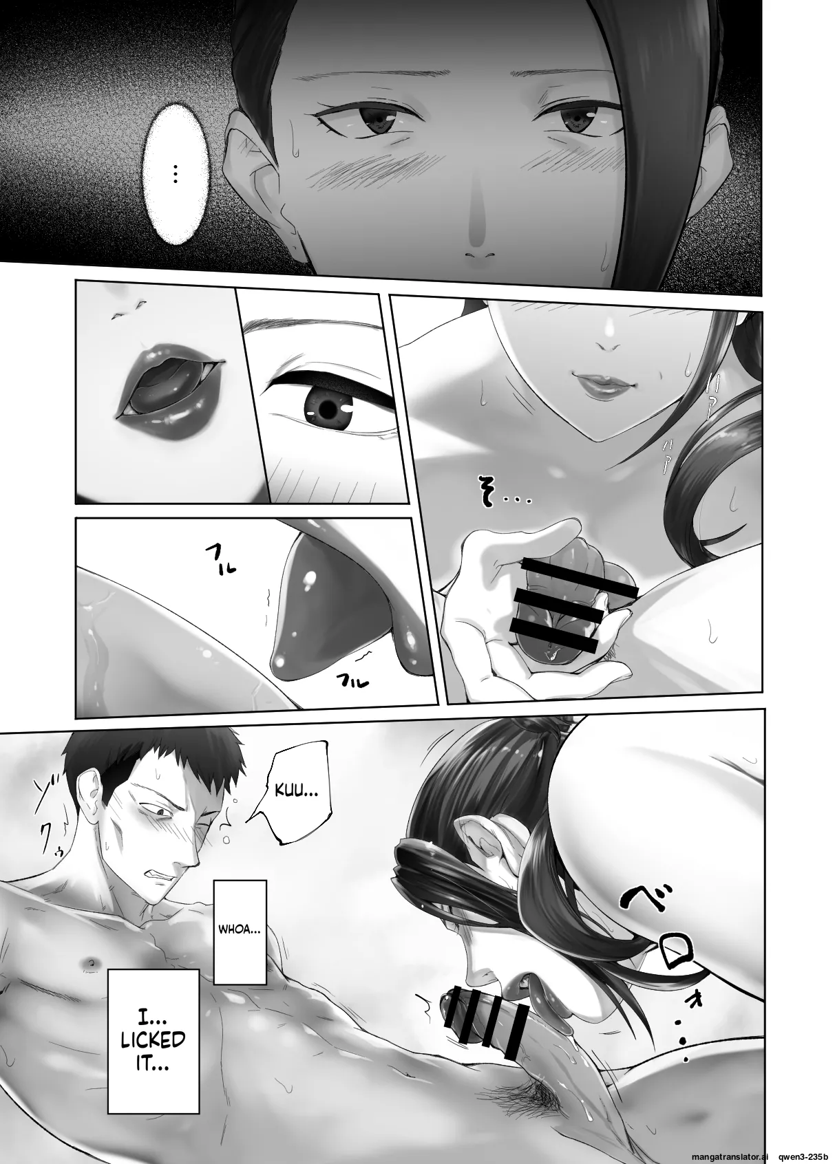 Osananajimi ga Mama to Yatte Imasu. 13 - Page 41