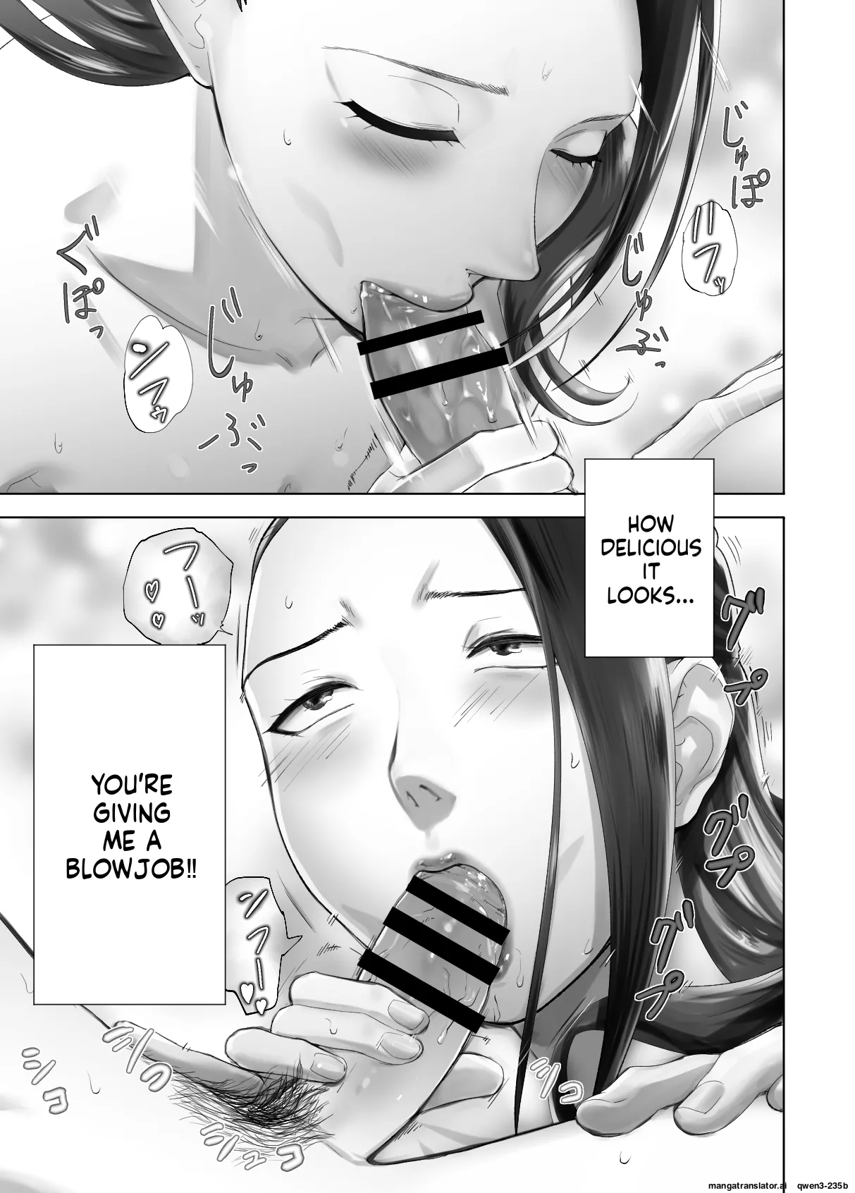 Osananajimi ga Mama to Yatte Imasu. 13 - Page 43
