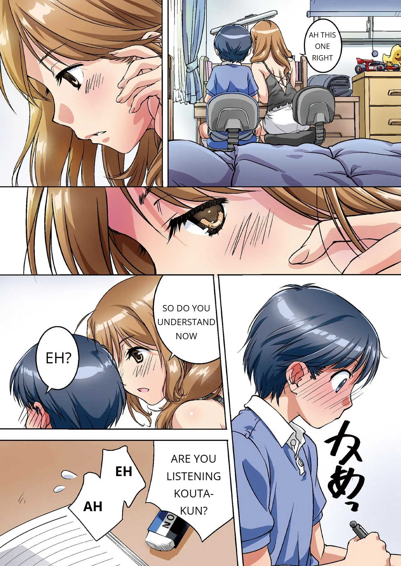 Page 5 of Oya ni Naisho de Oppai shite kureru Katei Kyoushi no Onee-san